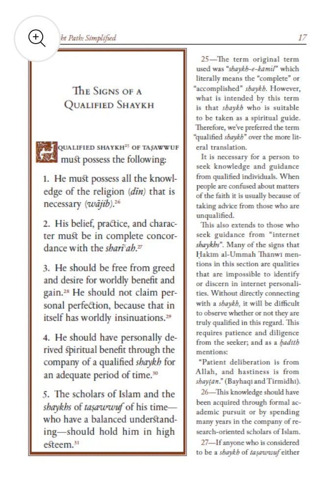 The Straight Path Simplified: An Annotated Translation of Qasd al-Sabil