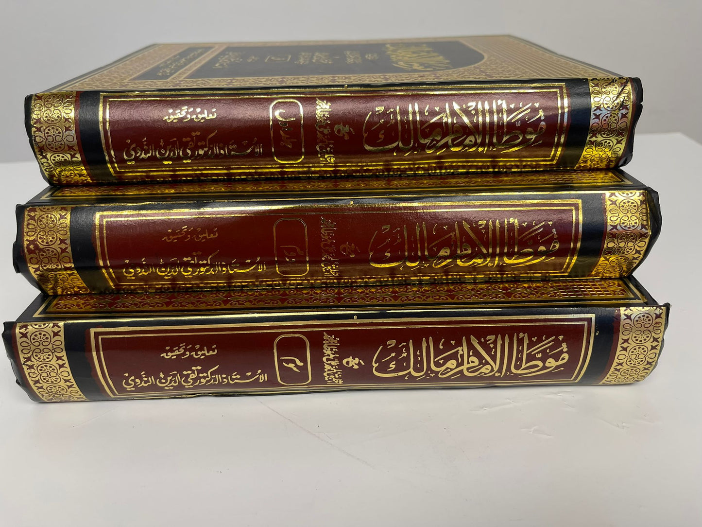 Muwatta Imam Malik 2005 Edition- موطأ امام مالك