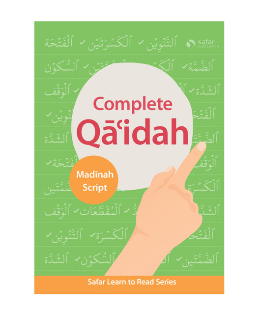 Complete Qaidah (Madinah Script)