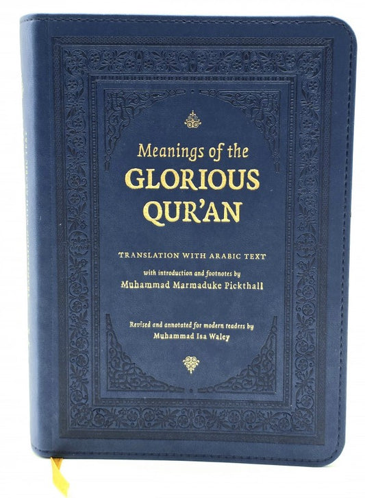 Meanings of the Glorious Qur’an (Translation with Arabic Text)