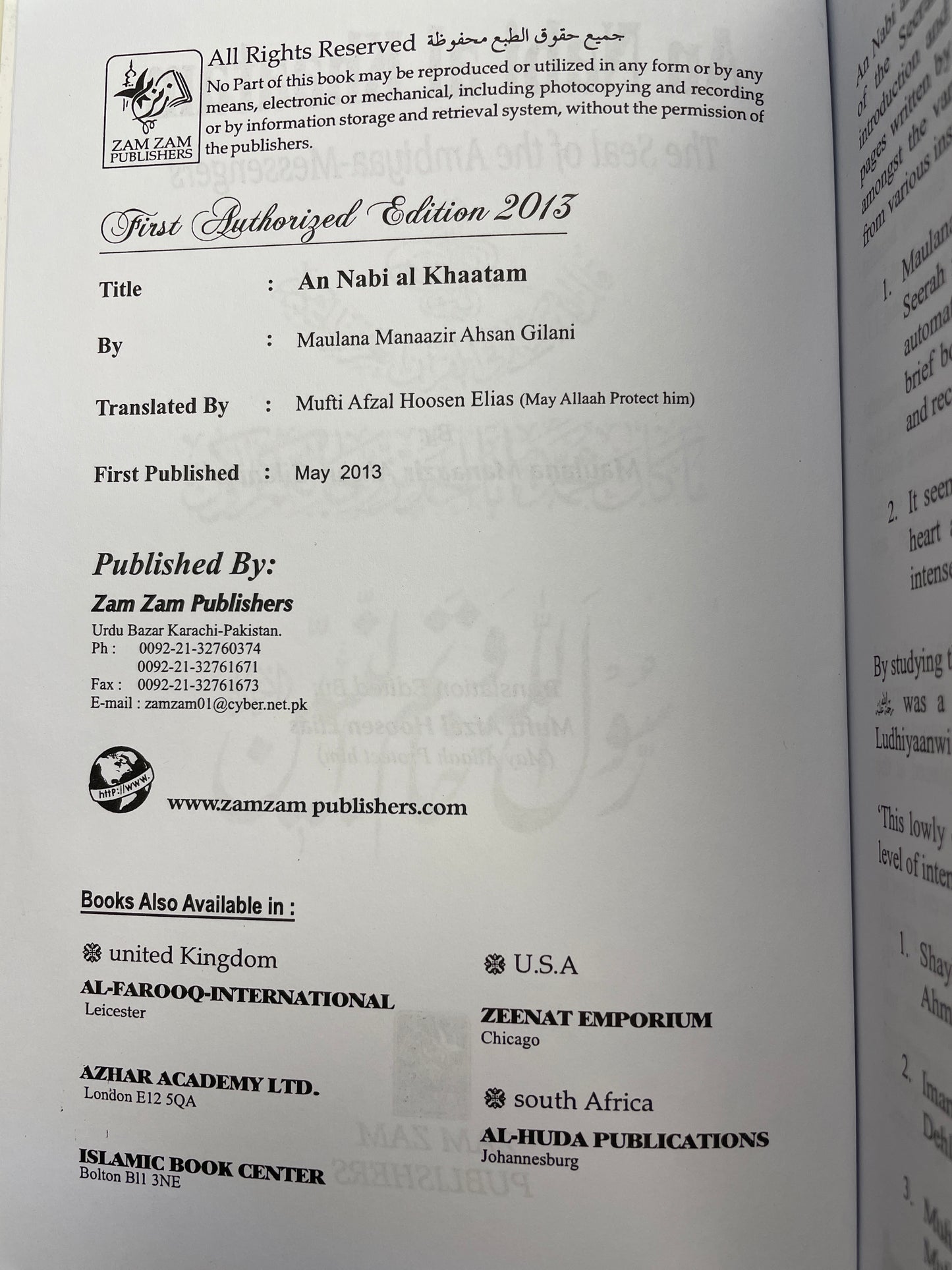 An Nabi Al Khaatam