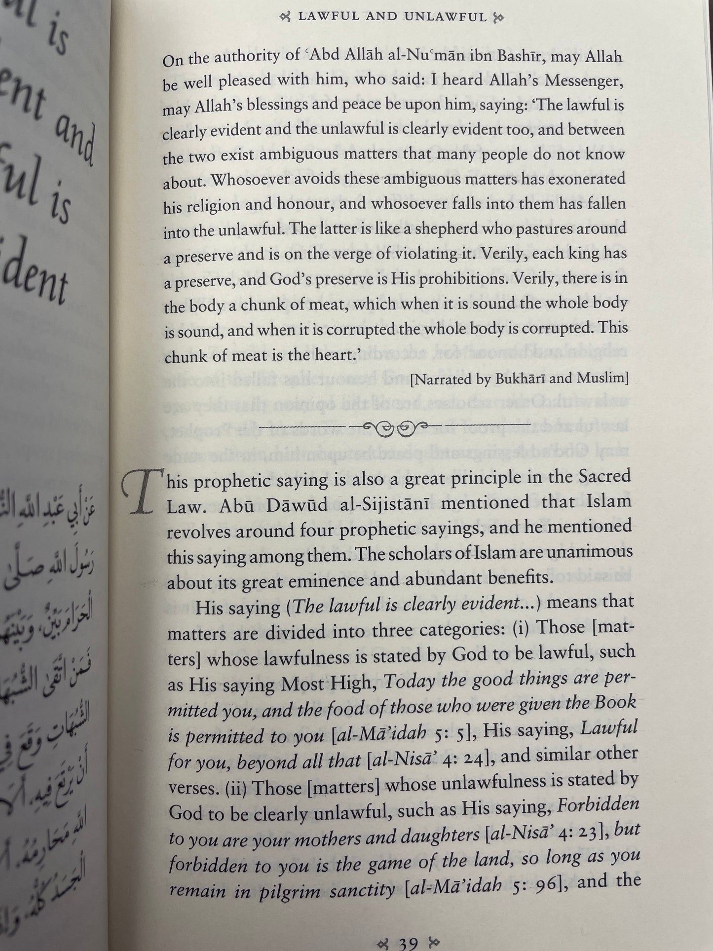A Treasury of Hadith