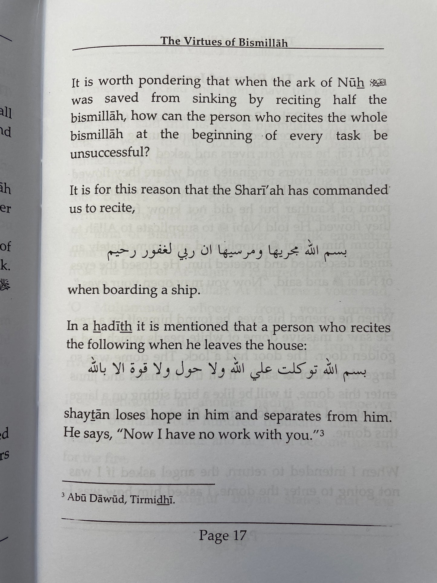 The Virtues Of Bismillah