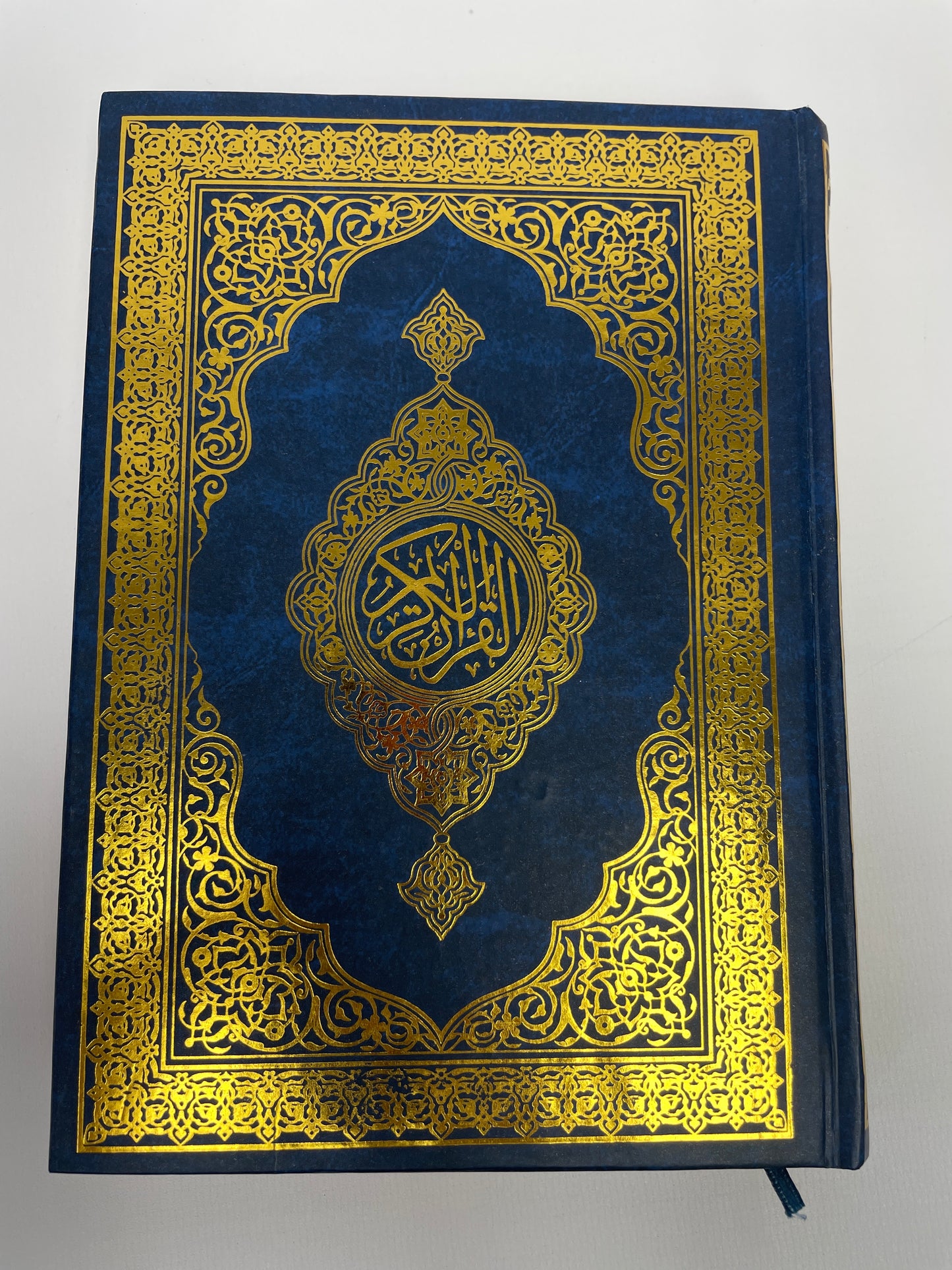 15 Line Uthmani Script Mushaf