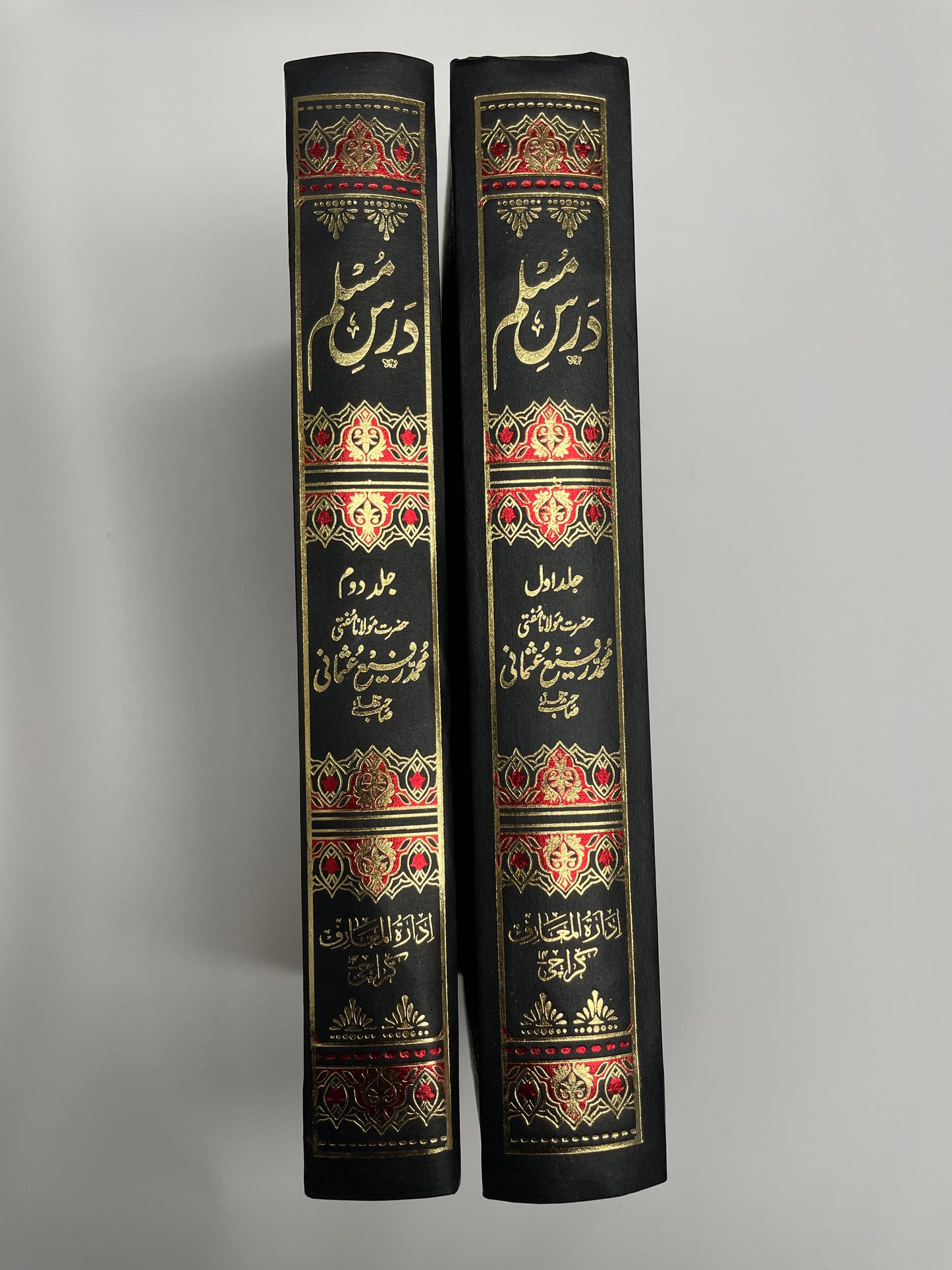 Dars Muslim (2 Volume) - درس مسلم