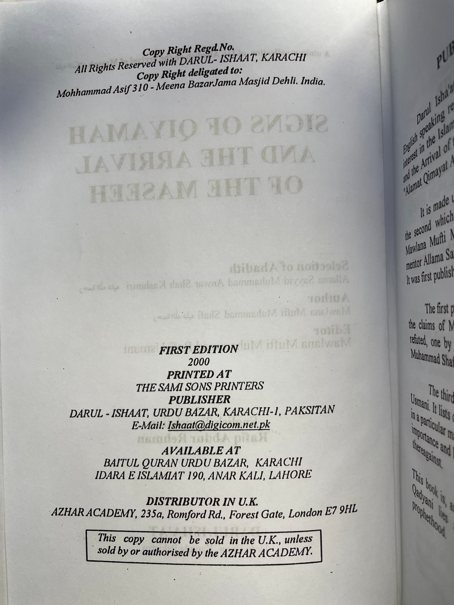 Signs of Qiyamah and the Arrival of the Maseeh