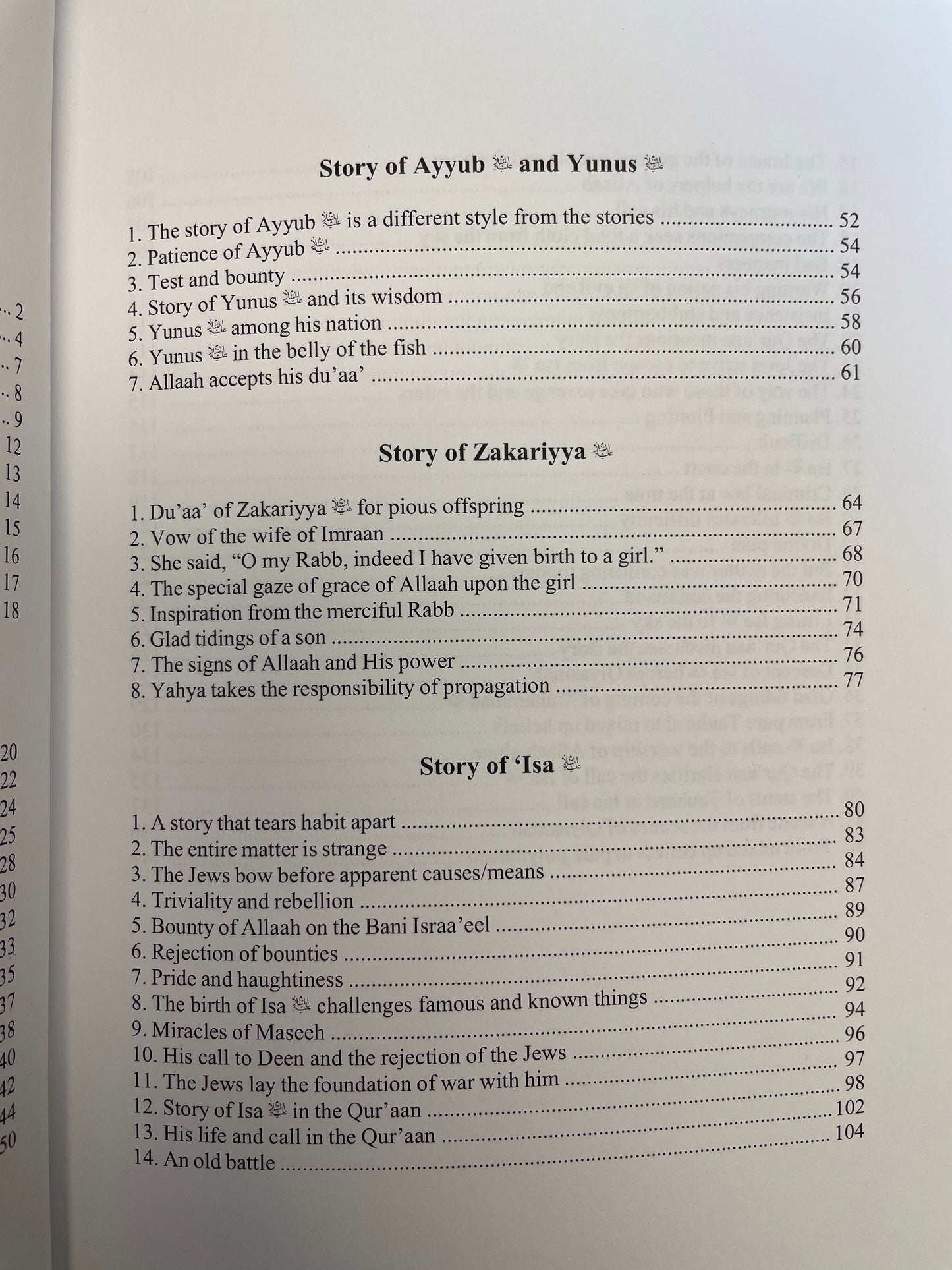 Qasas Un Nabiyyeen - Part 4: Arabic Text with English Translation