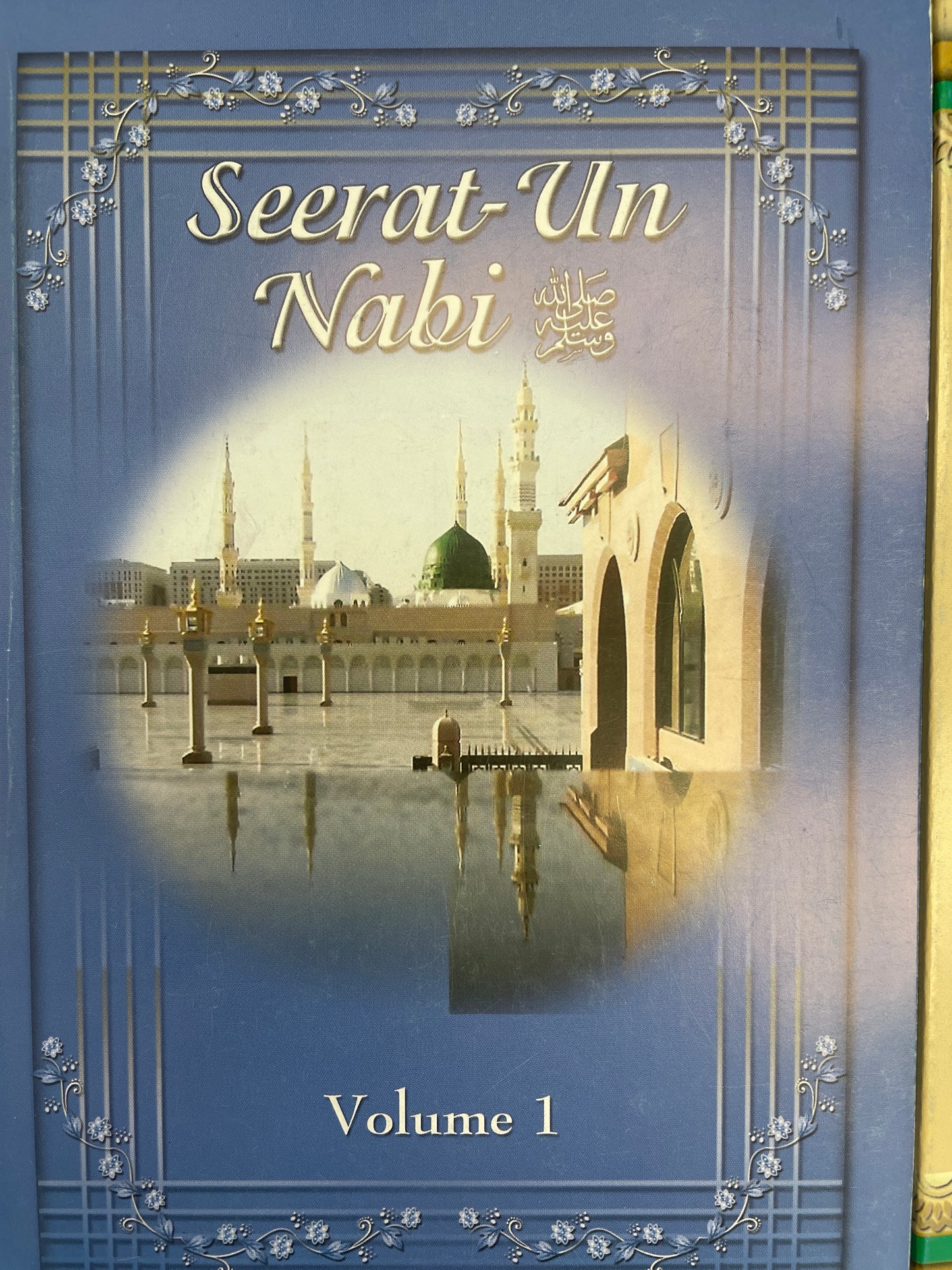 Seerat-un Nabi ﷺ Volume 1-8