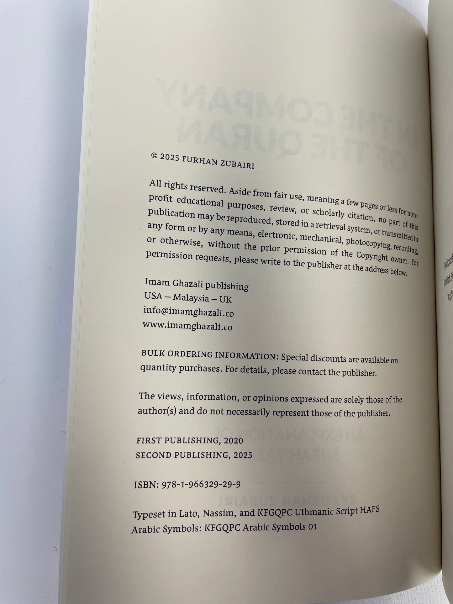 In the Company of the Quran – An Explanation of Sūrah Ya Sin