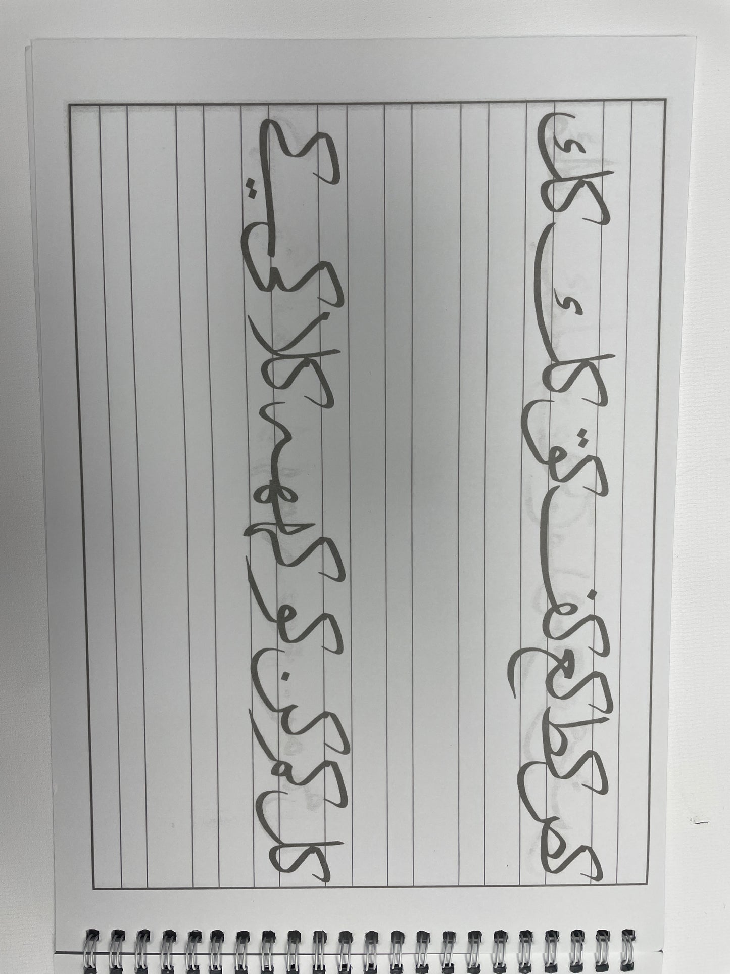 Arabic Calligraphy Workbook - Suluth Script