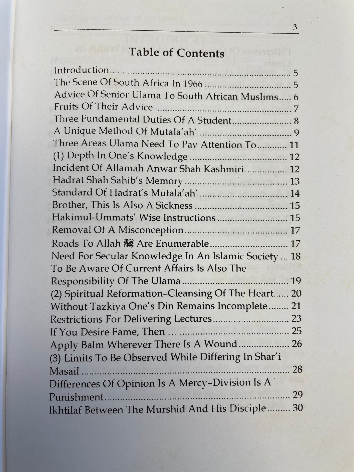 The Responsibilities of the Ulama