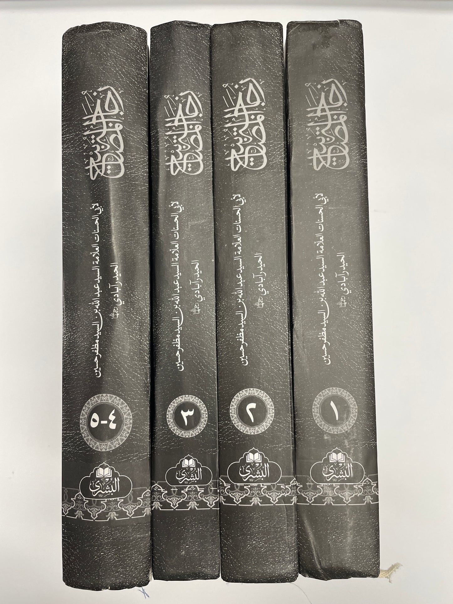 Zujajat Al Masabih Arabic 5 Vols, زجاجة المصابيح