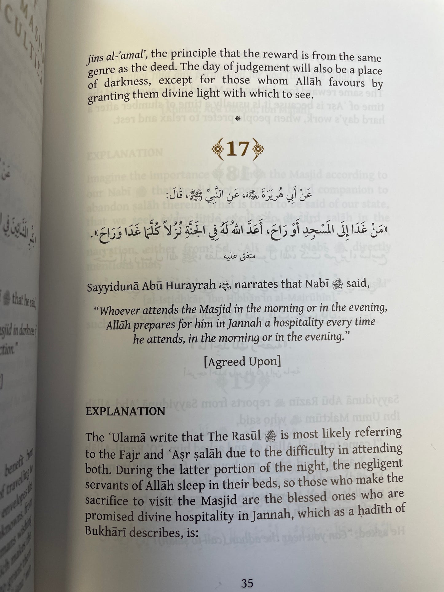 40 Hadith ,Outlining Various Virtues of the Masjid ,Their Occupancy ,and Their Etiquette