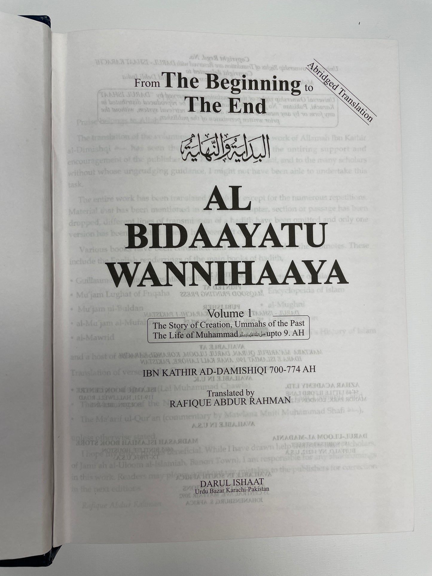 From The Beginning To The End: Al-Bidayah Wan-Nihayah (4 Volume set)