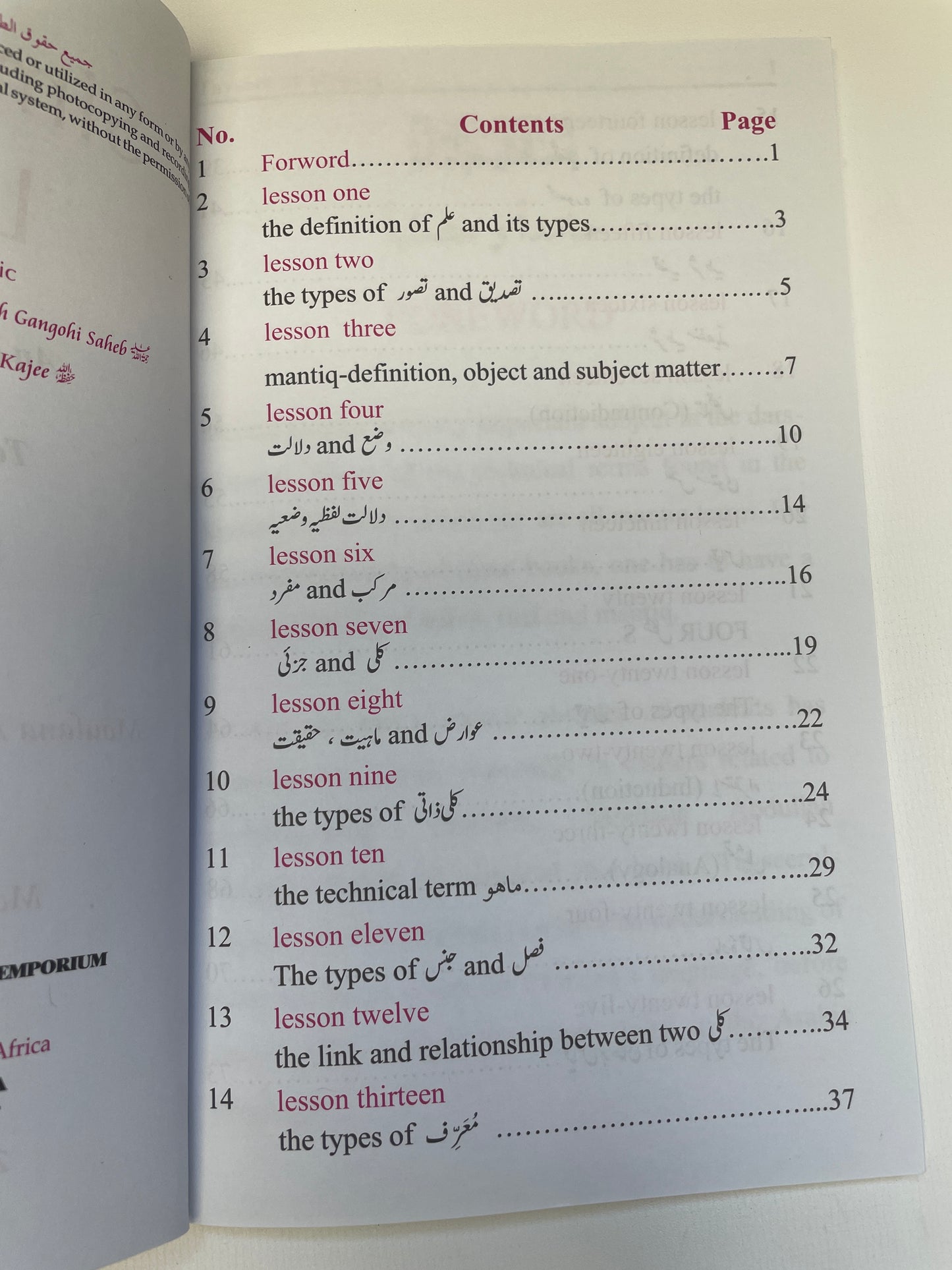 Simplified Logic - an edited translation of Tayseer ul Mantiq