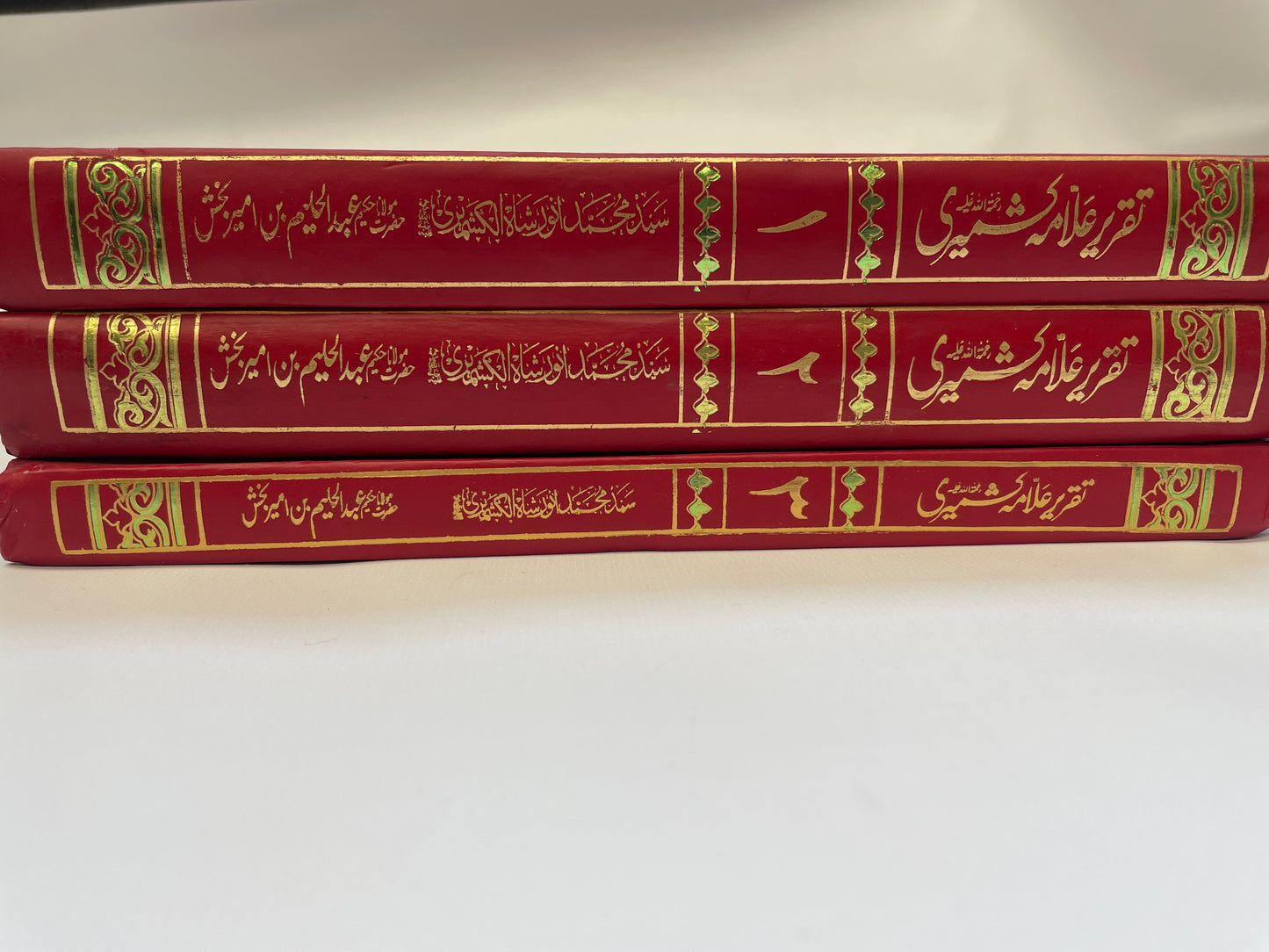 السيح الجاري إلى جنة البخاري تقرير علامہ كشميري
- Taqreer Allama Kashmiri