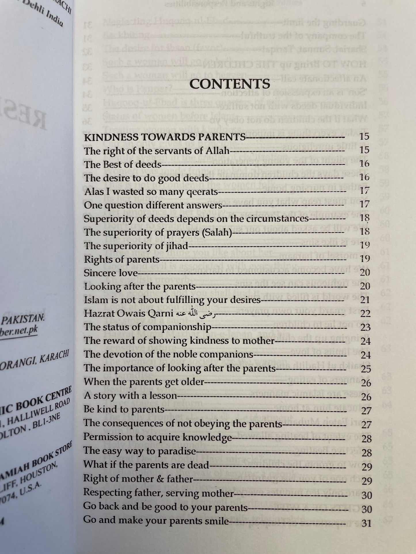 Rights and Responsibilities