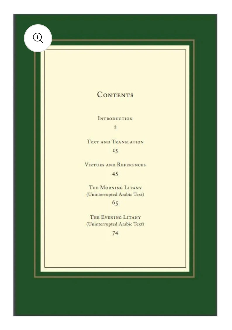 The Noble Muhammadan Litany