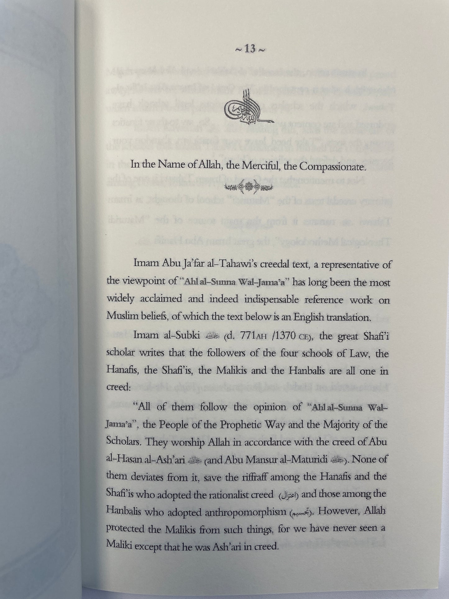 The Creed of Imam Tahawi