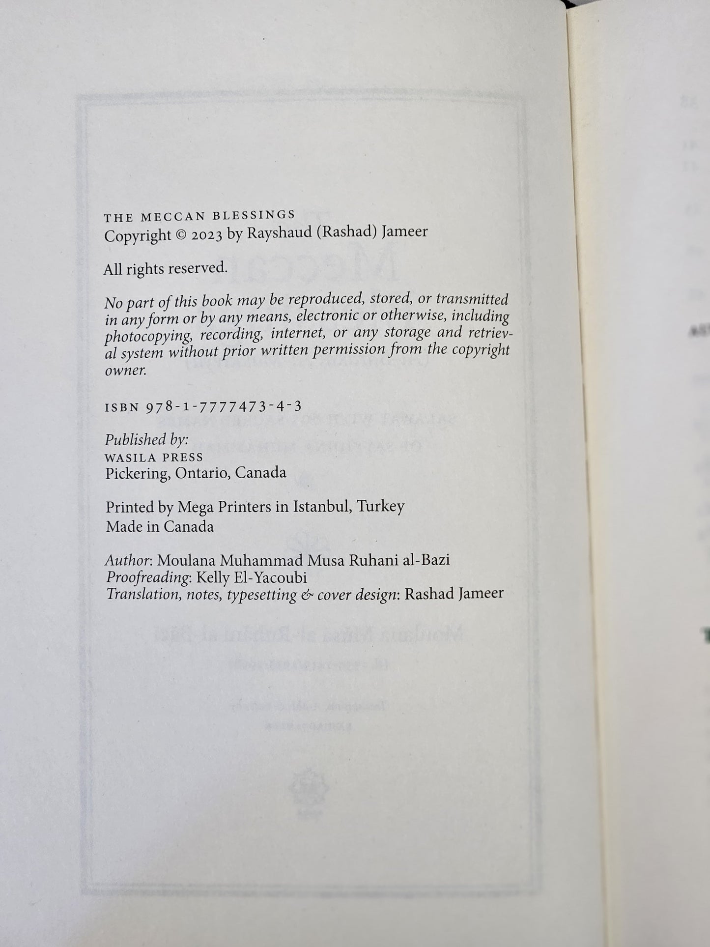 Barakātu Makkiyya - البركات المكية في الصلوات النبوية