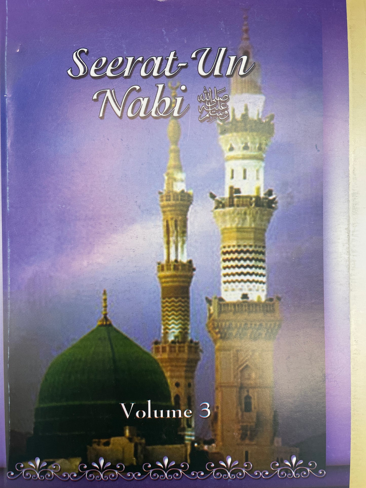 Seerat-un Nabi ﷺ Volume 1-8