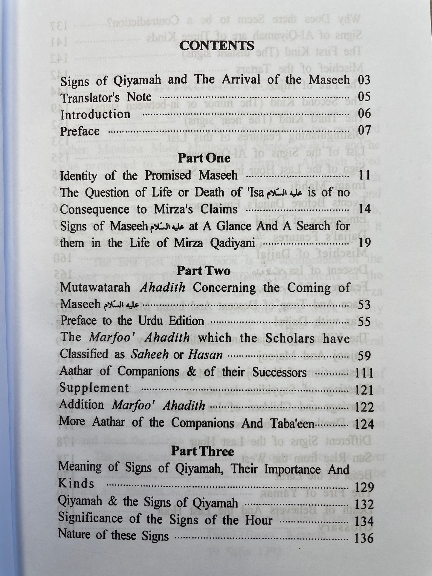 Signs of Qiyamah and the Arrival of the Maseeh