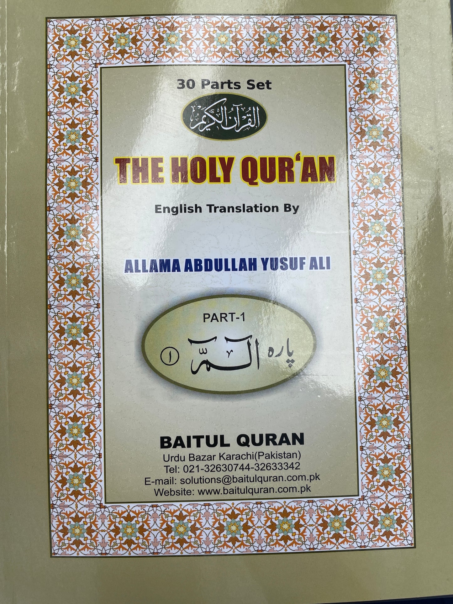 30 Juz set / Quran Set with English Translation with case