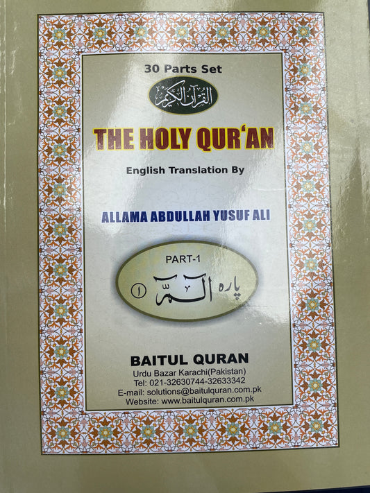 30 Juz set / Quran Set with English Translation with case