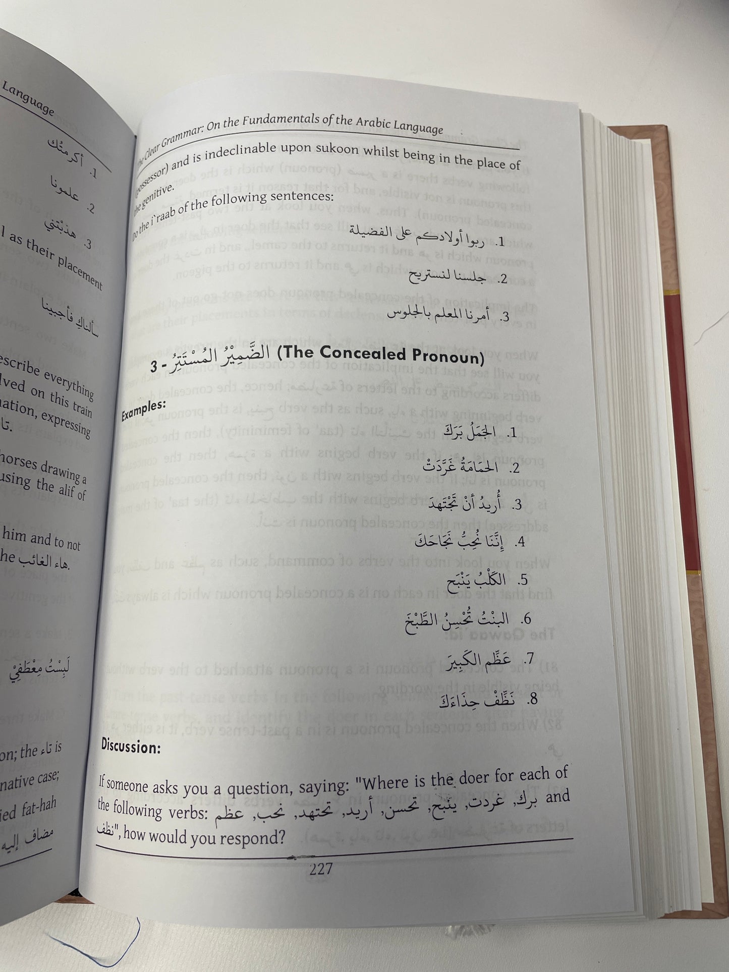 An Nahwul Waadih - The Clear Grammar on the fundamentals of the Arabic language- النحو الواضح