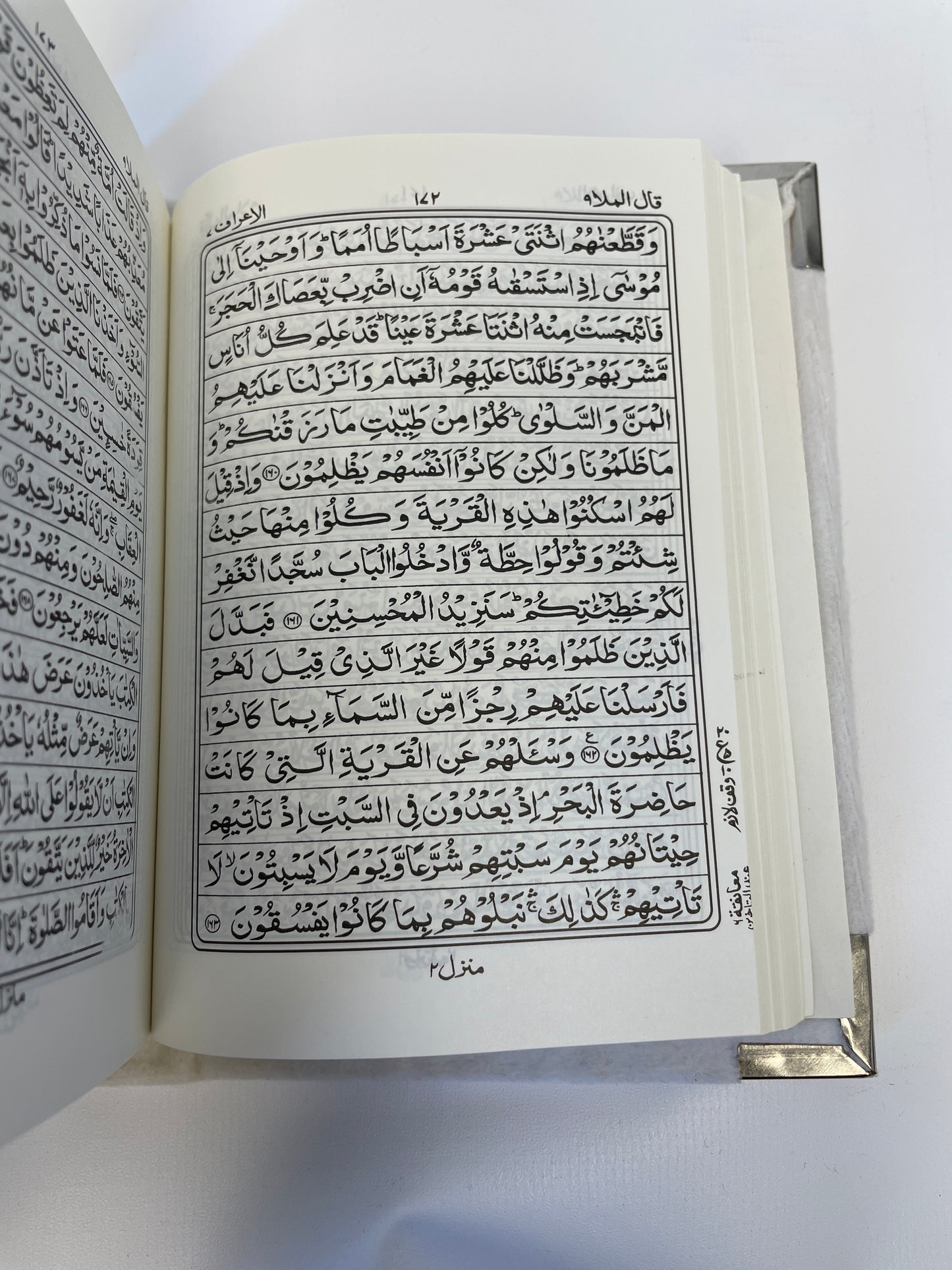 Quran Set with Velvet Box