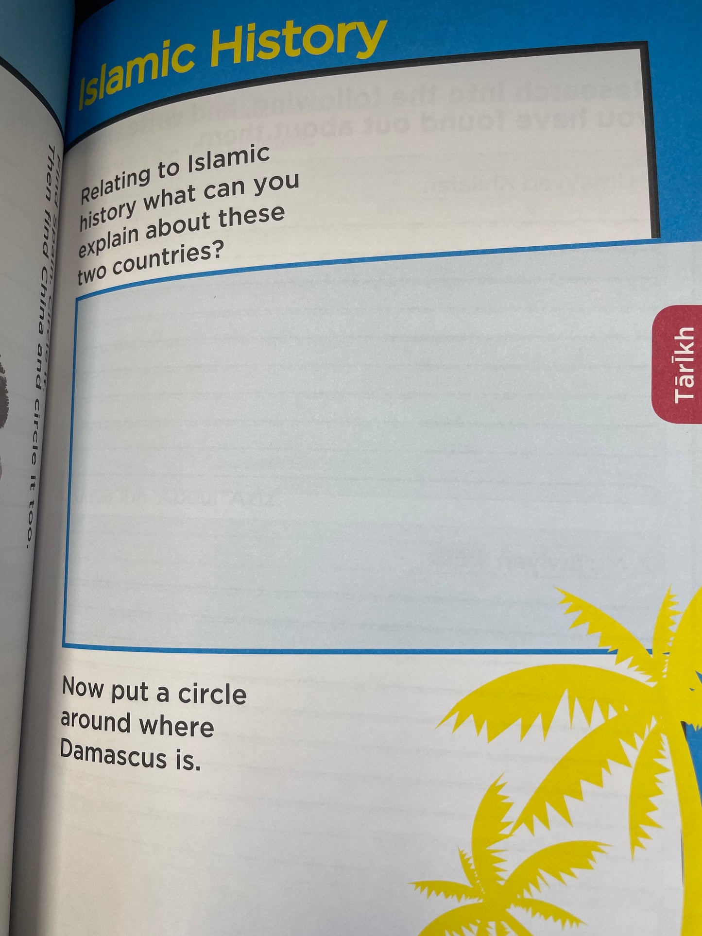 An Nasiha Workbook 6