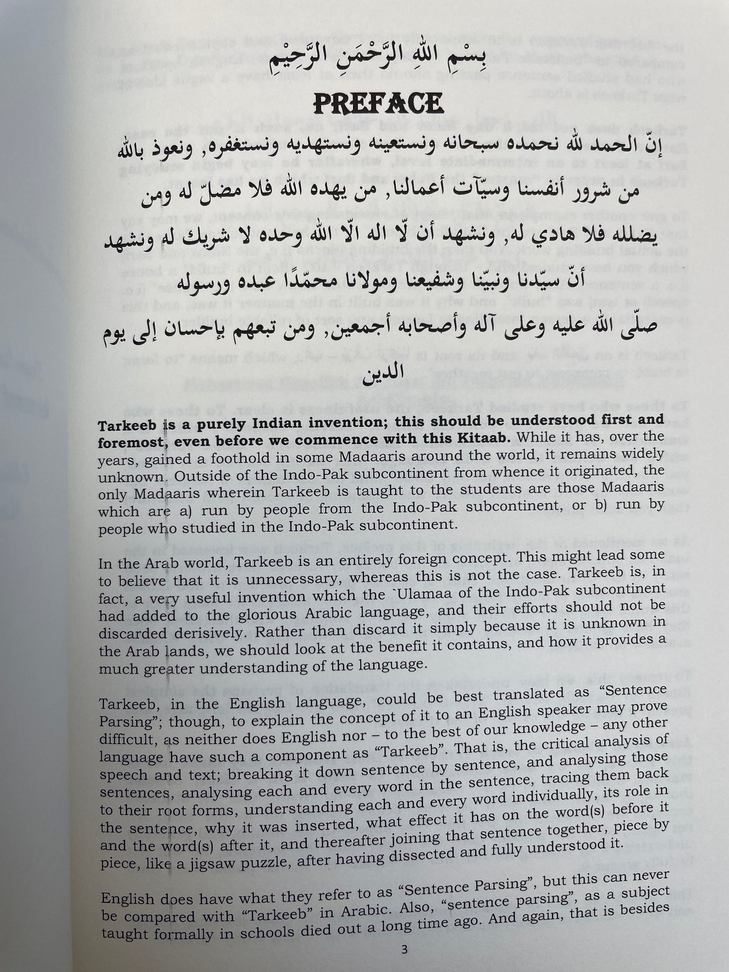 Solving Tarkeeb: A Translation of Maulana Muhammad Ahsan Nanotwi’s حَلِّ تَرْكِيْب
