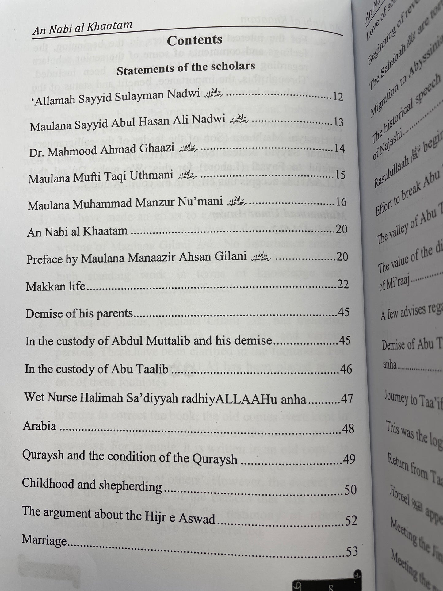 An Nabi Al Khaatam