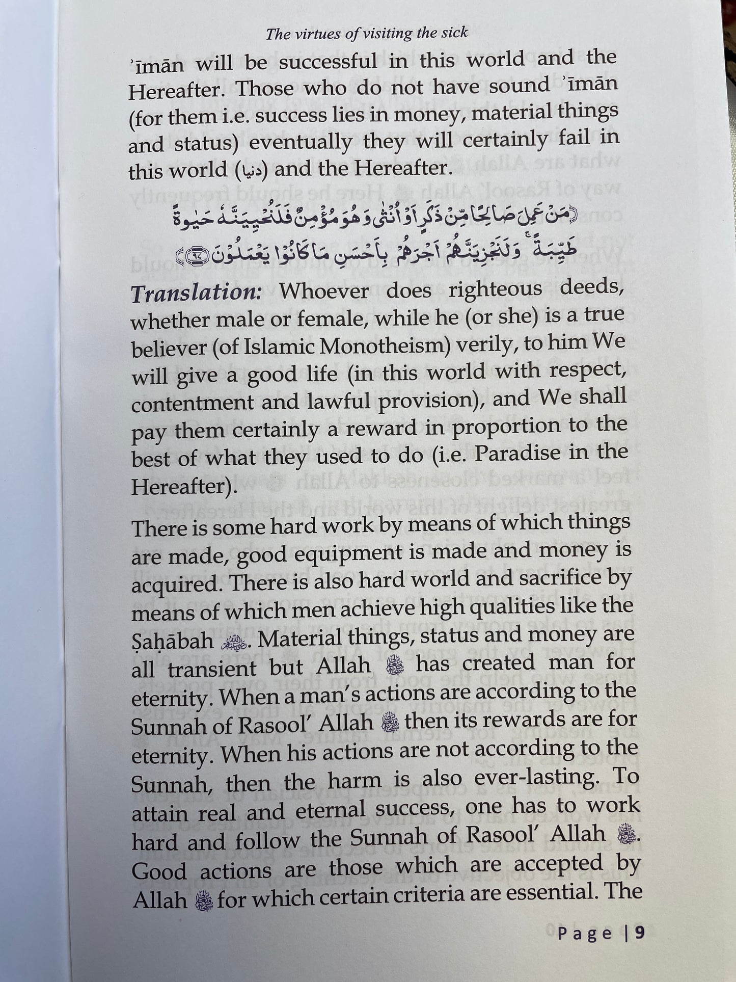 The Virtues Of Visiting The Sick