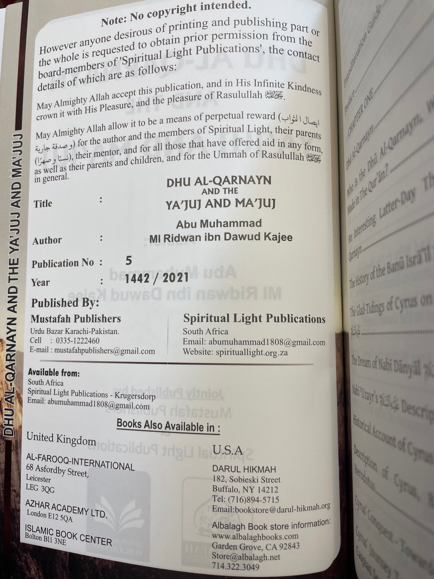Dhul Qarnayn and The Yajuj and Majuj