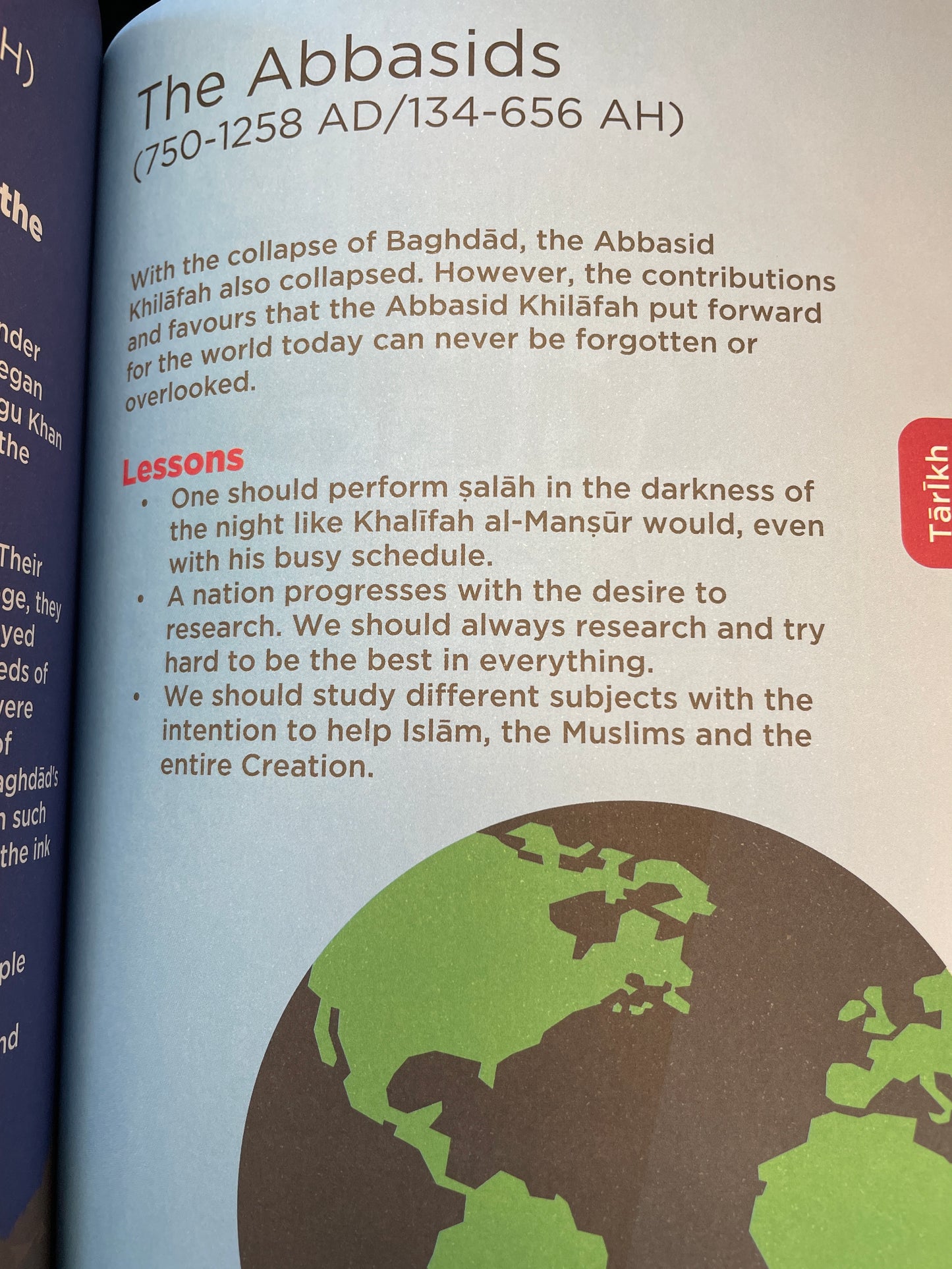 An Nasiha Coursebook 7