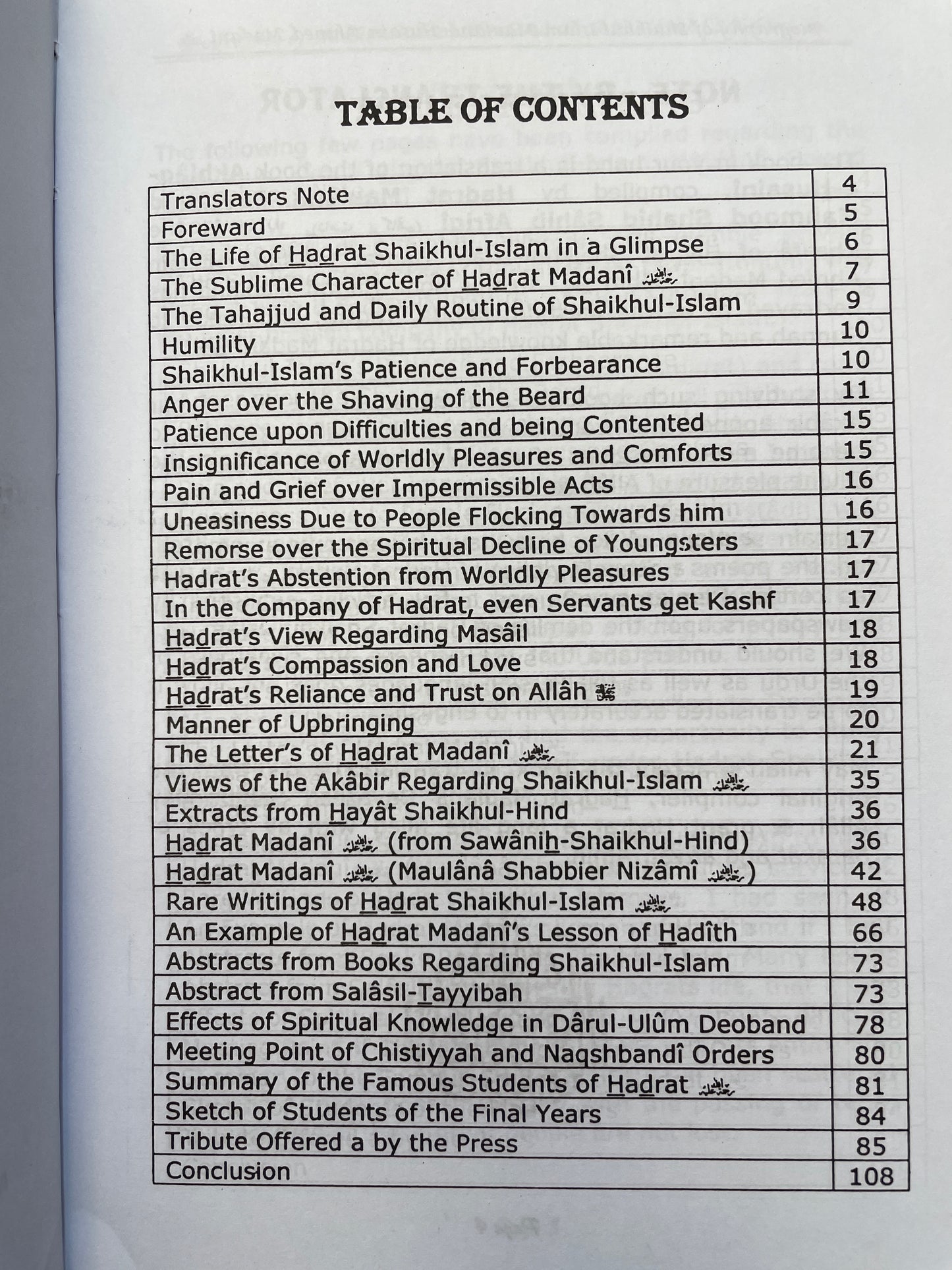 Biography Of Maulana Husain Ahmed