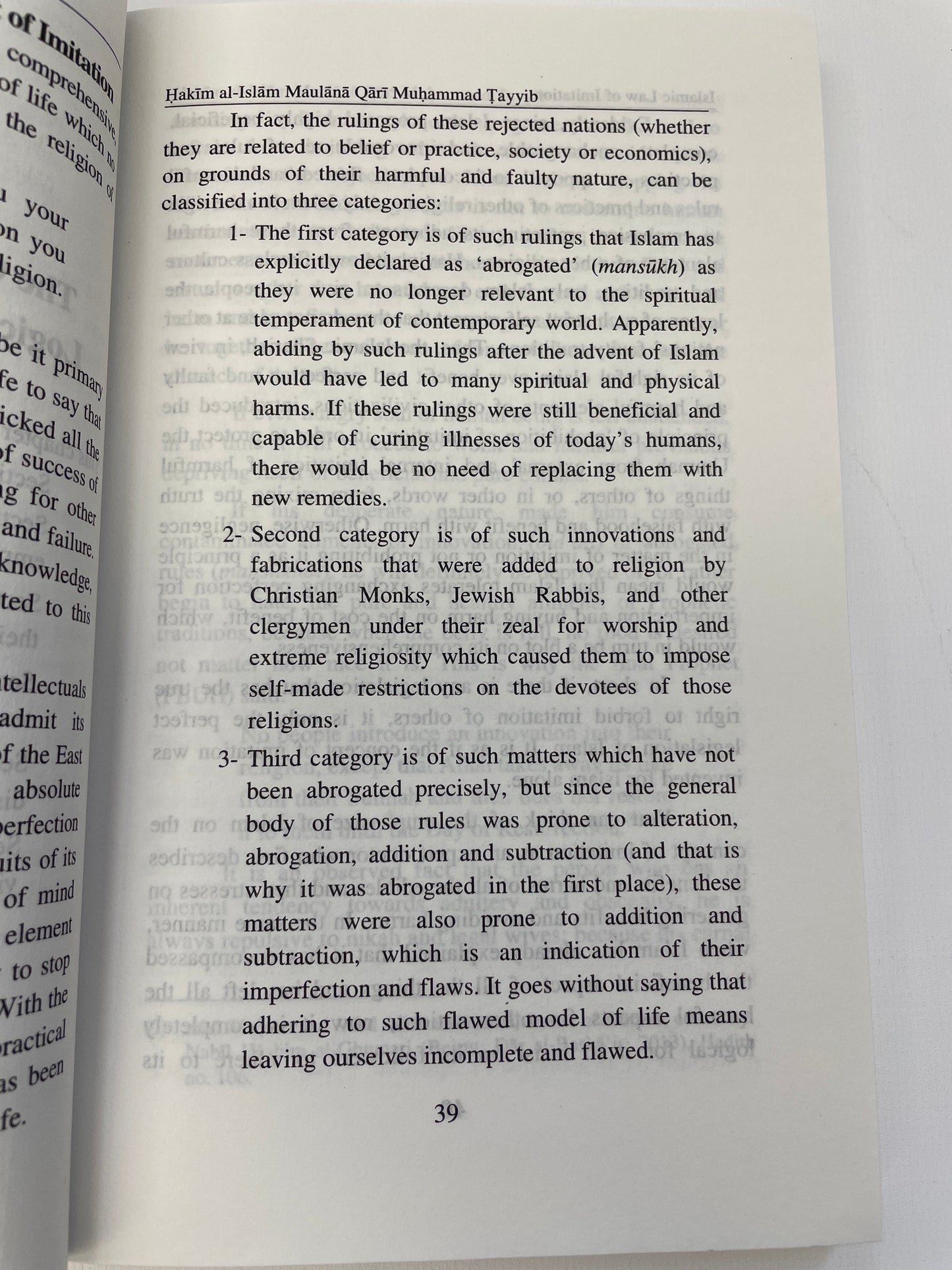 Islamic Law of Imitation (Al-Tashabbuh fi al-Islām)