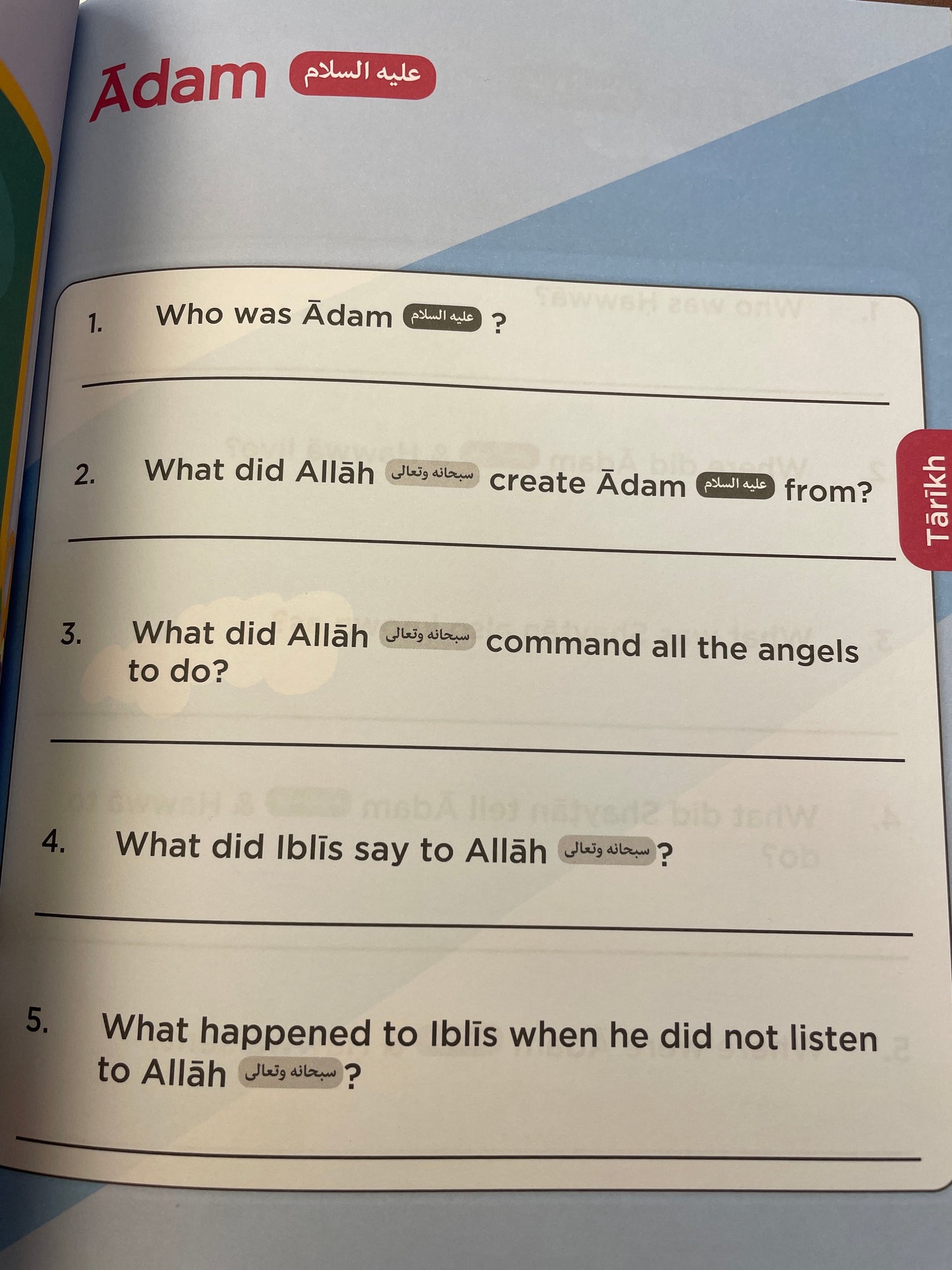 An Nasiha Workbook 1