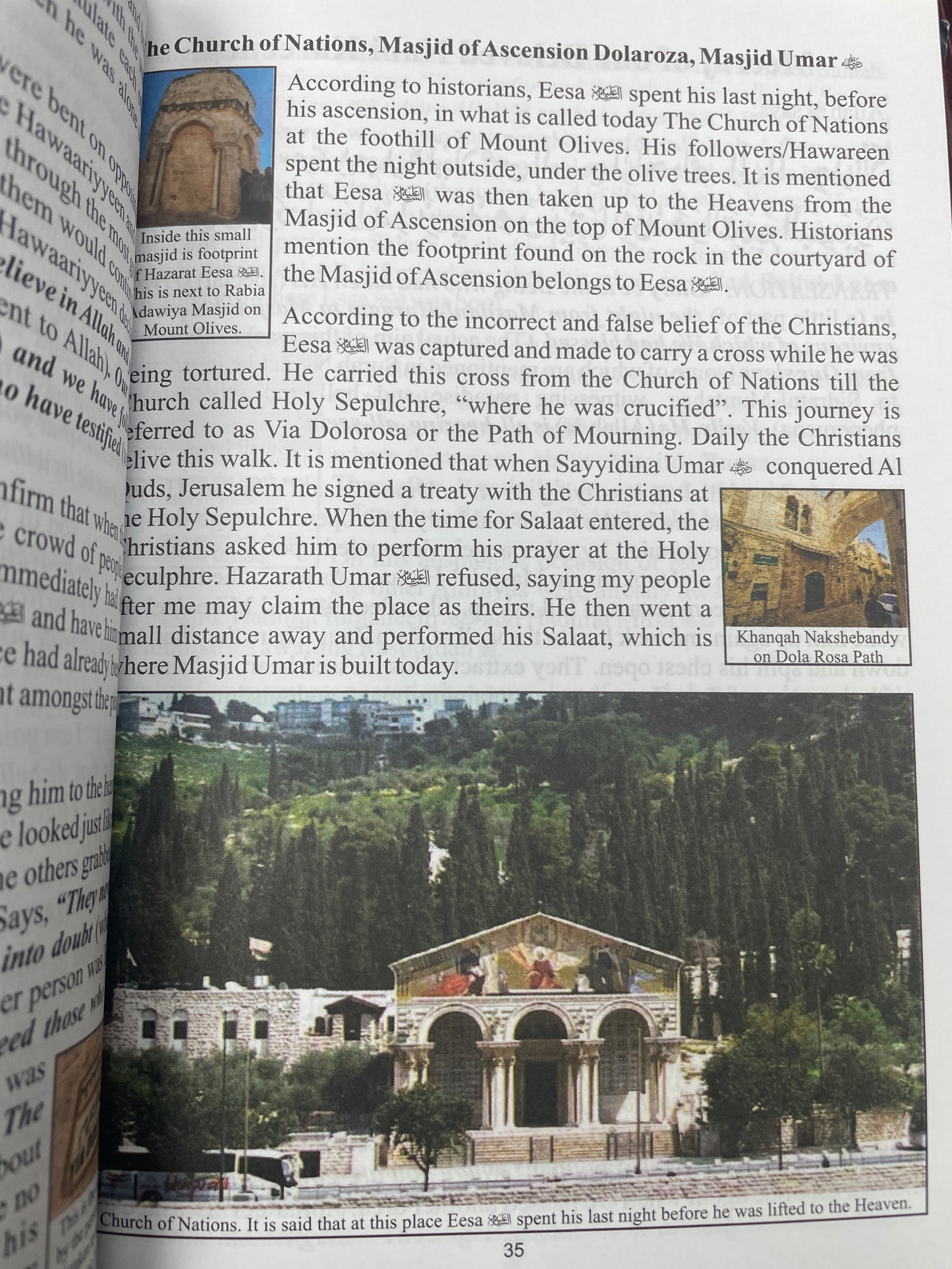 The Ambiyaa and the Blessed Land