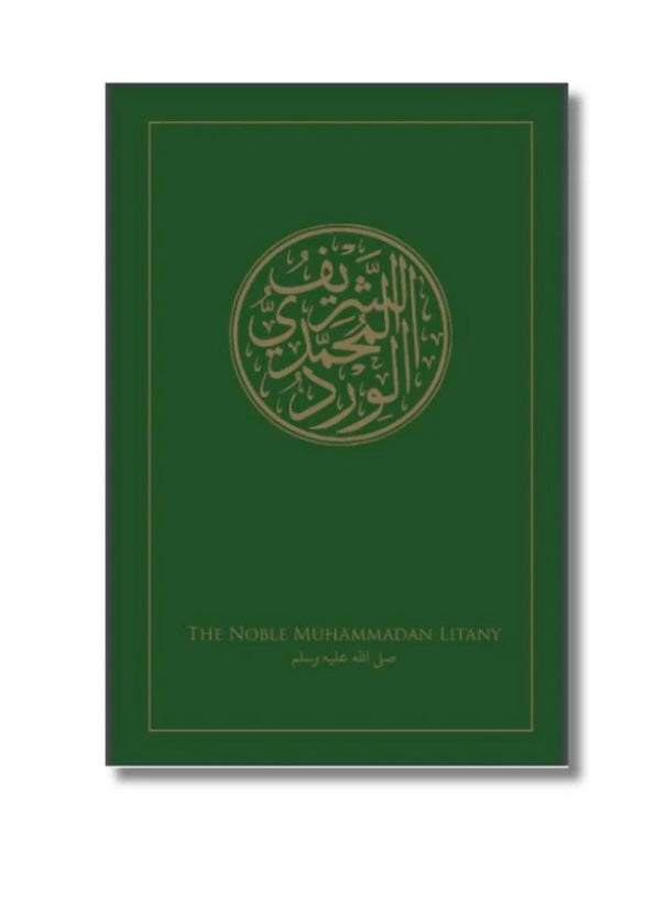 The Noble Muhammadan Litany