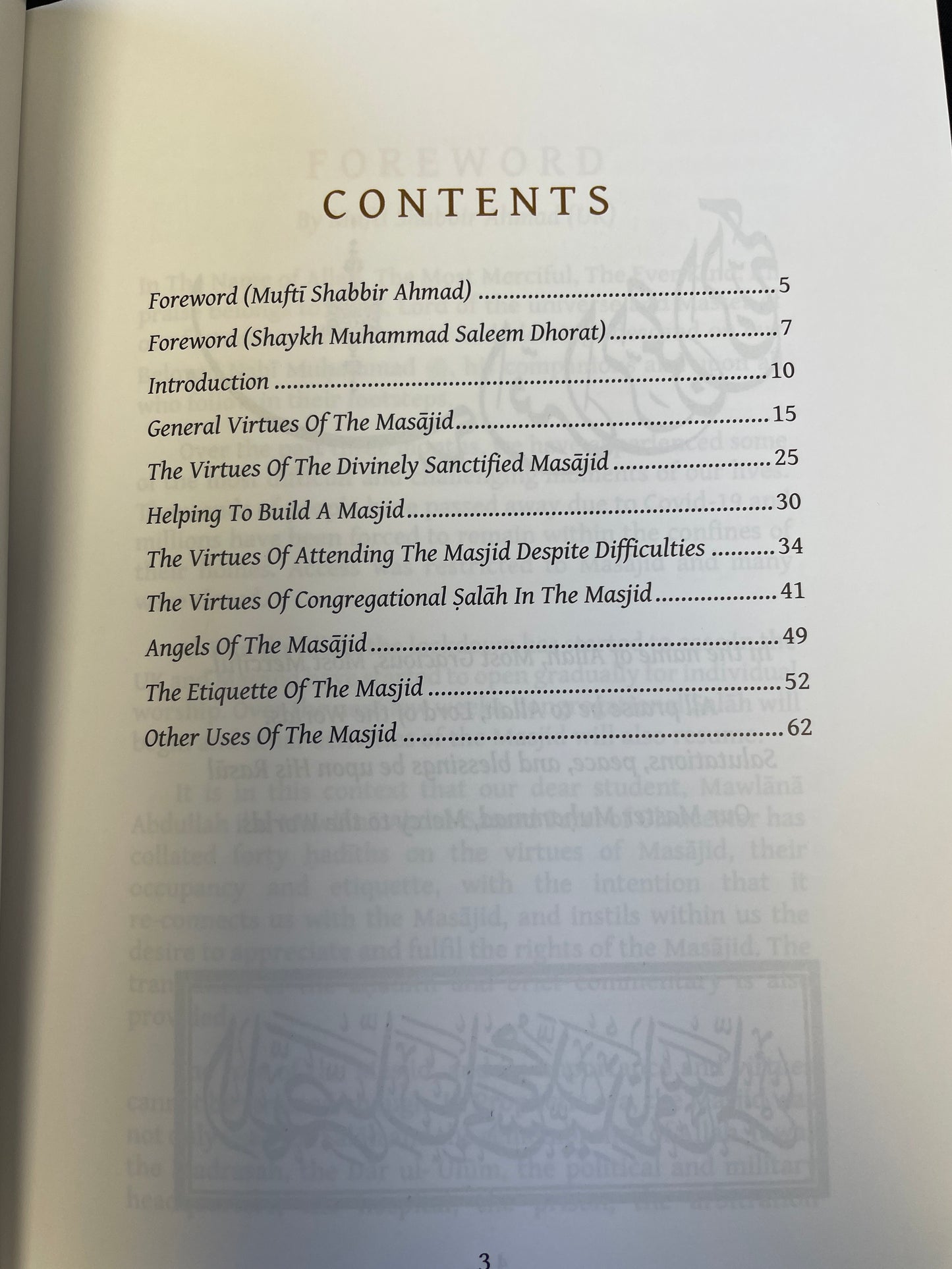 40 Hadith ,Outlining Various Virtues of the Masjid ,Their Occupancy ,and Their Etiquette
