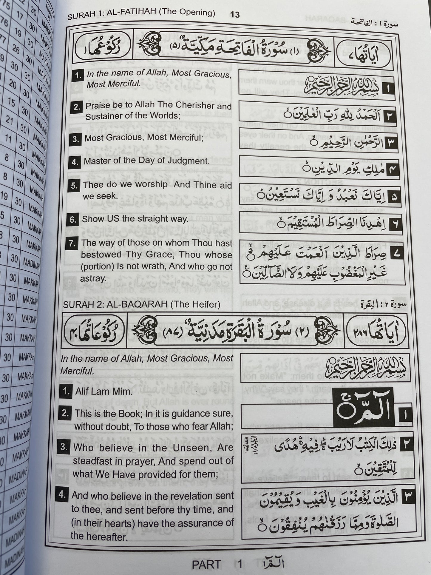 30 Juz set / Quran Set with English Translation with case