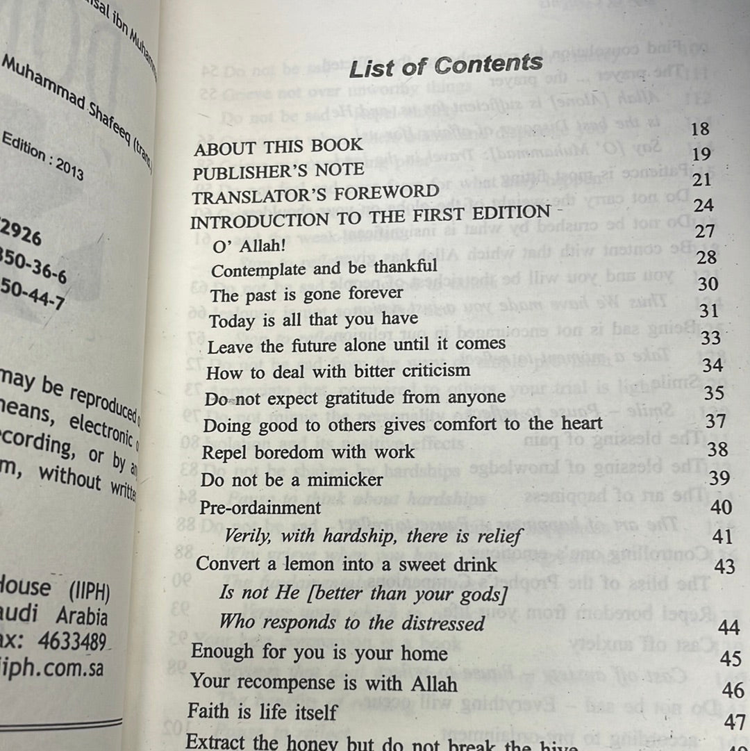 Don’t be Sad - لا تحزن