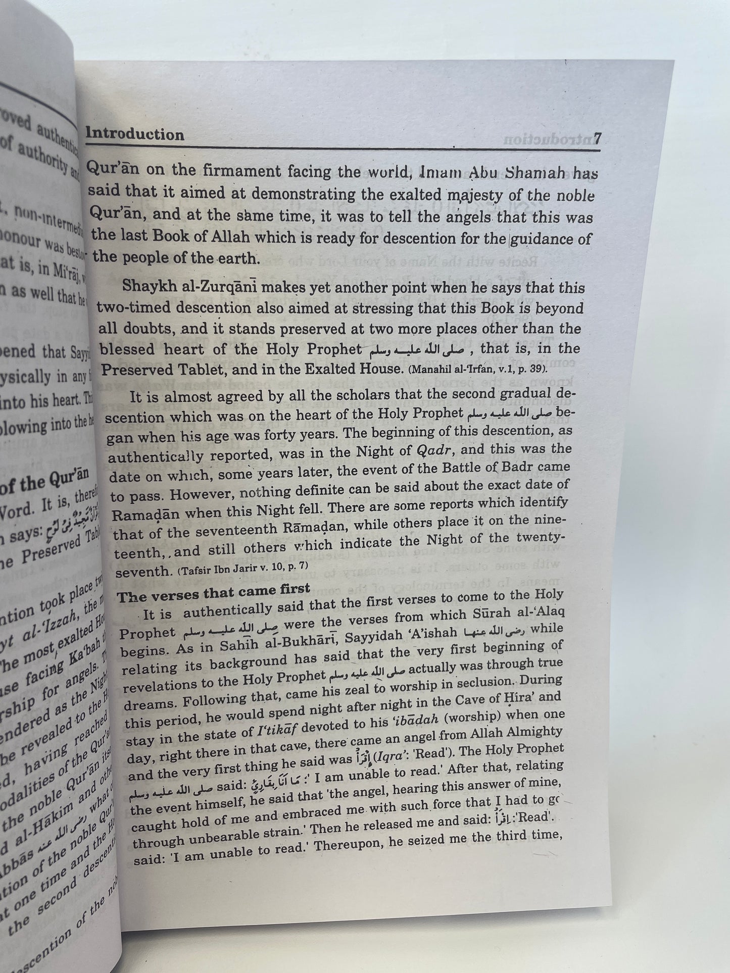 معارف القران - Ma’ariful Quran