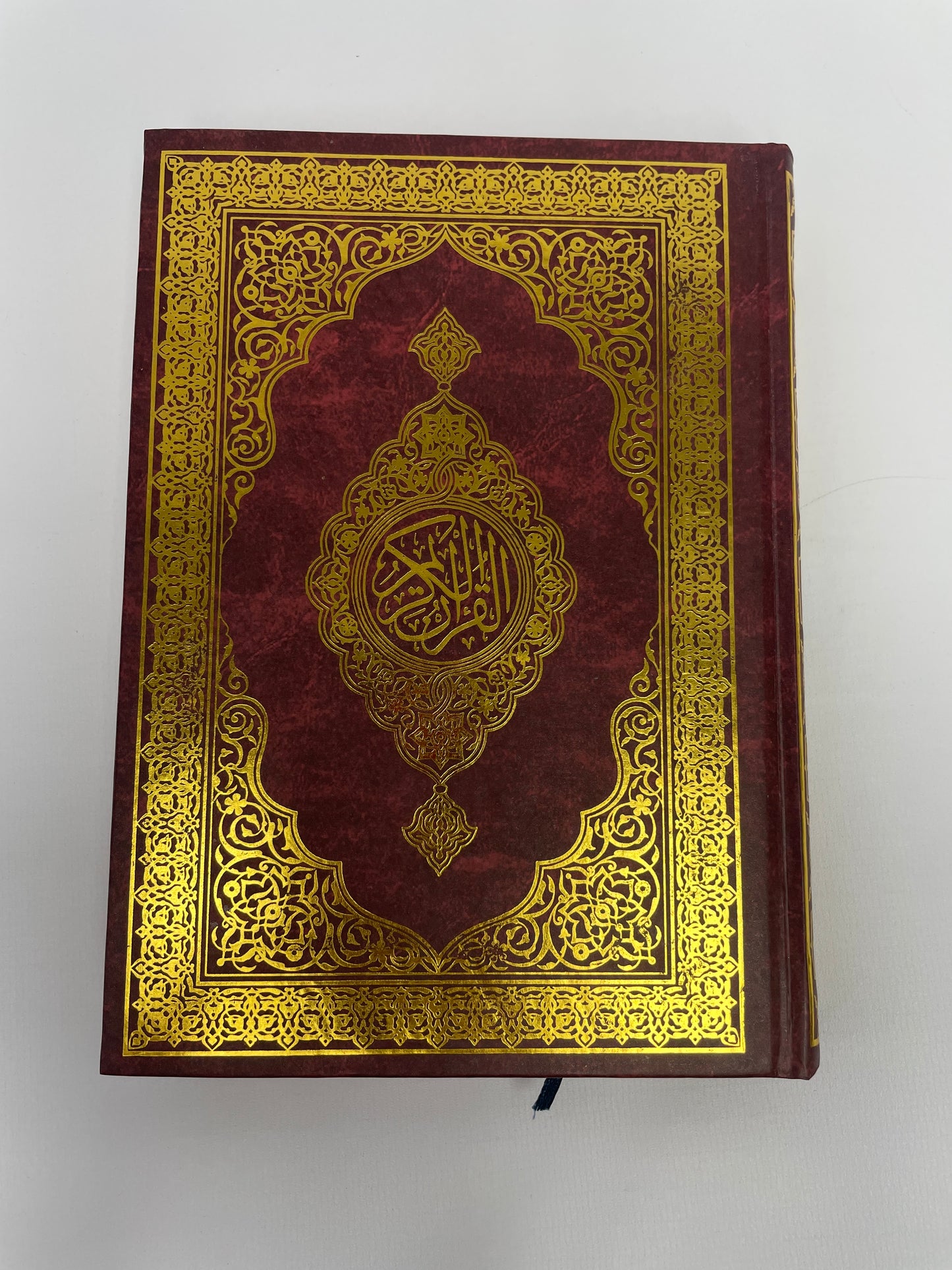 15 Line Uthmani Script Mushaf