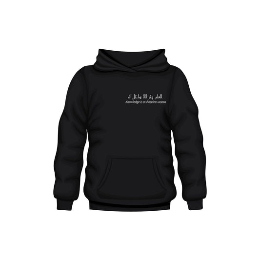 JQU Hoodie (with writing)