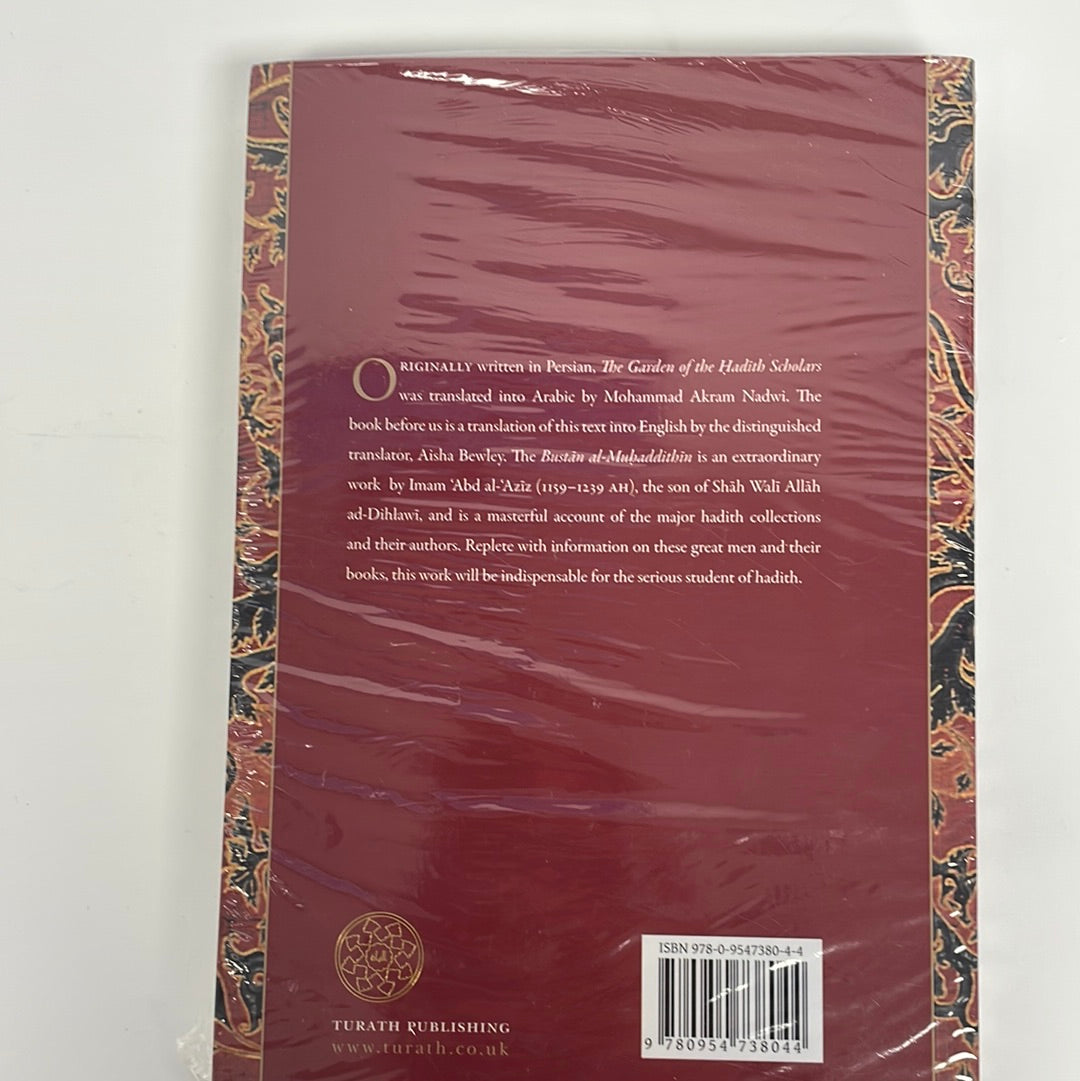 The garden of The Hadith Scholars