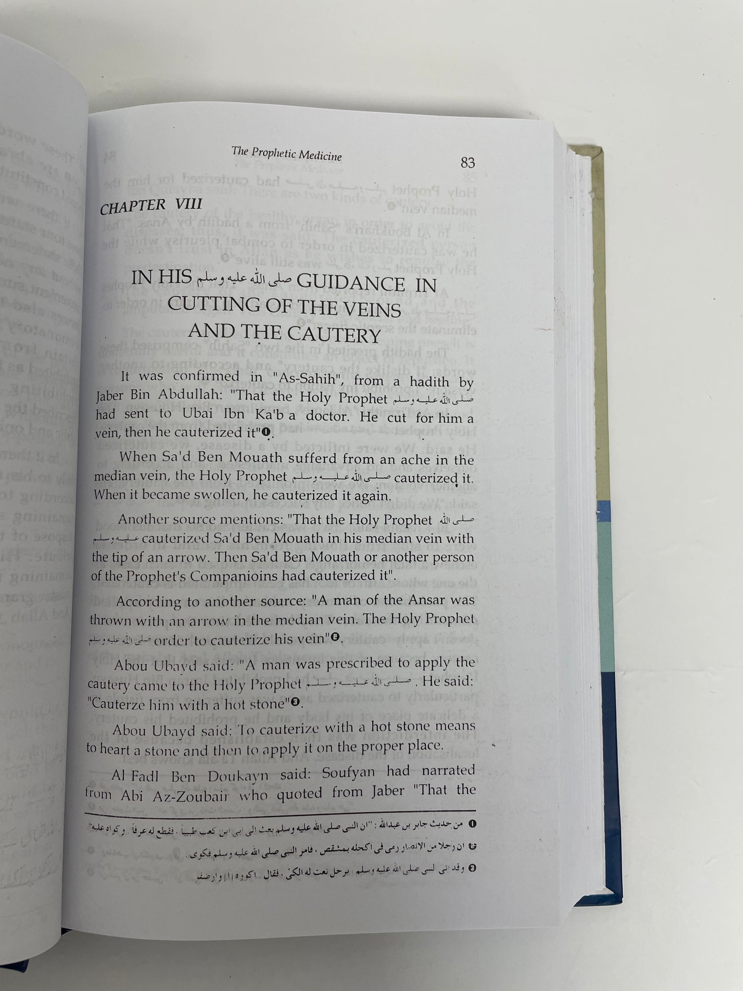 The Prophetic Medicine