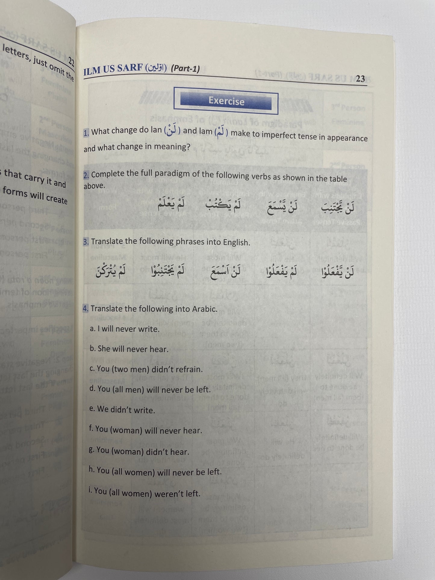 An English translation of Ilm-us-Sarf (Part 1&2) - علم الصرف اولین و اخرين